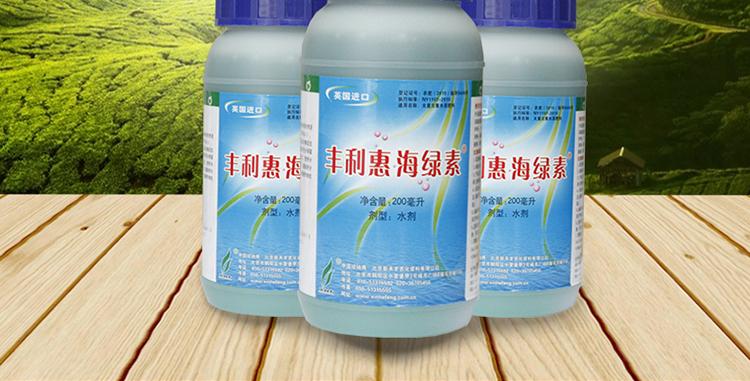新禾丰海绿素天然海藻叶面肥欧麦思有机蔬果腐殖酸肥海藻精海绿素200